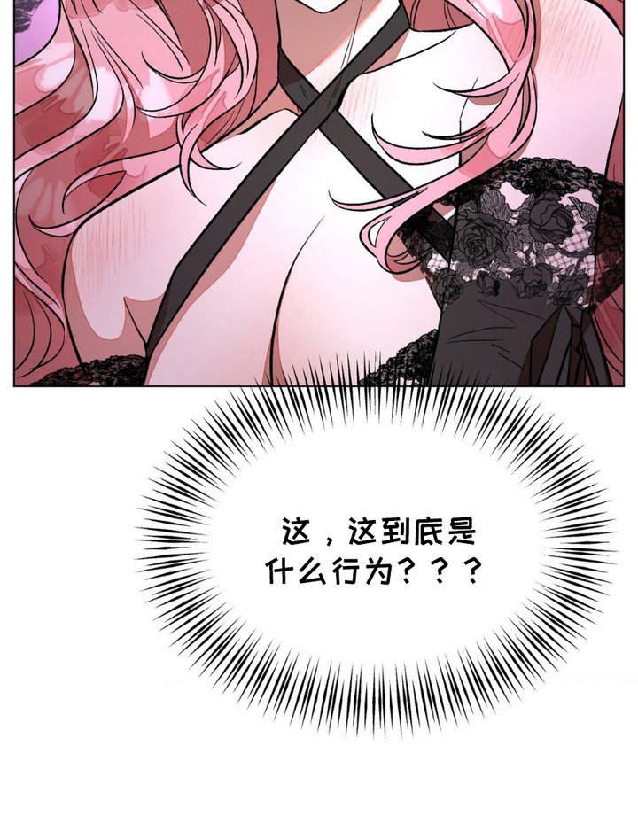 第3章：很难对付