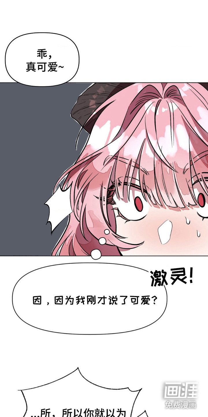 第4章：吓唬