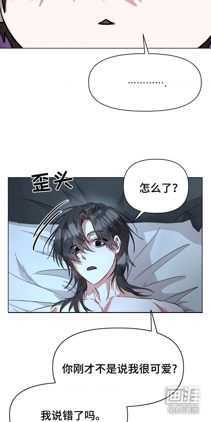 第4章：吓唬