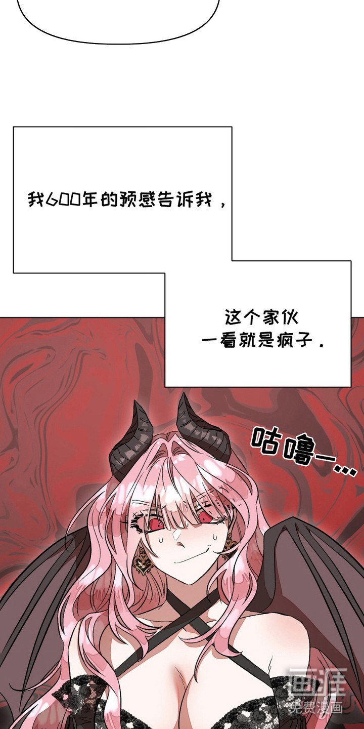第4章：吓唬
