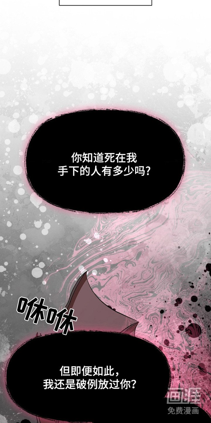 第4章：吓唬