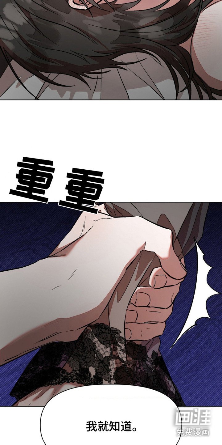 第4章：吓唬