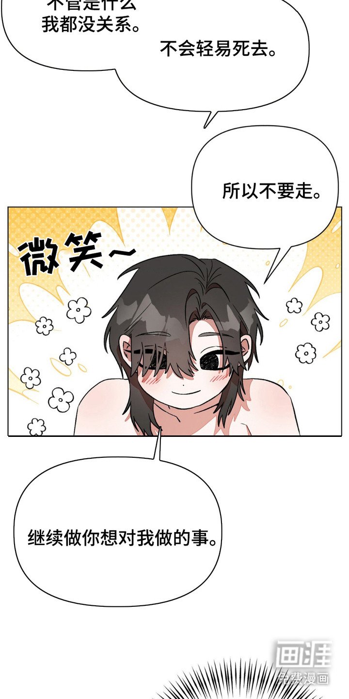 第4章：吓唬