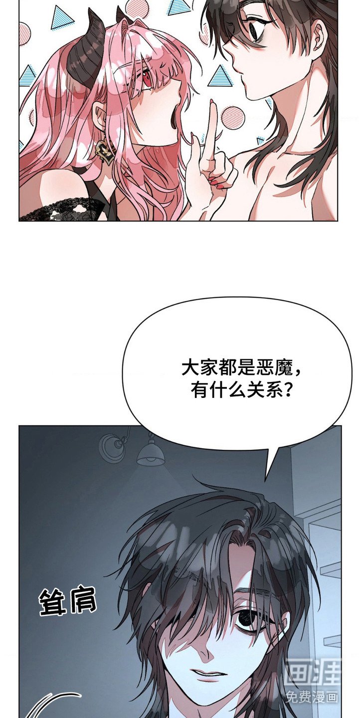 第4章：吓唬