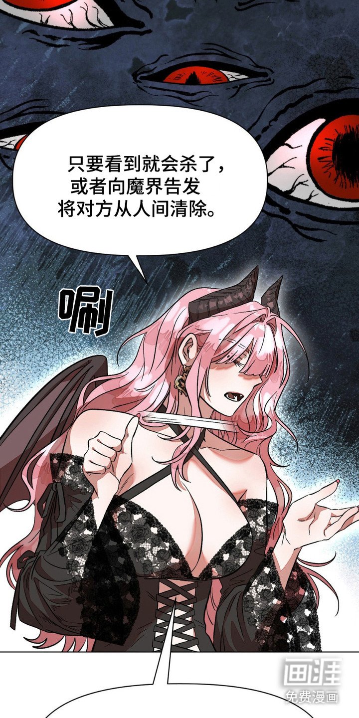 第4章：吓唬