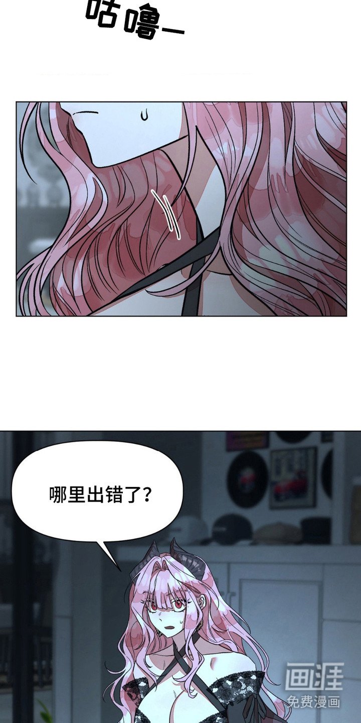 第5章：魔王候选人