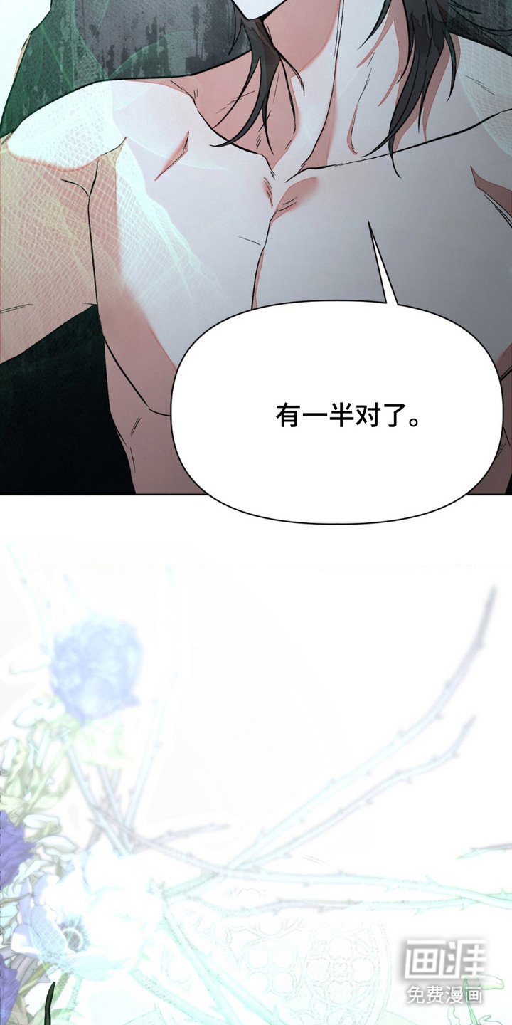 第5章：魔王候选人