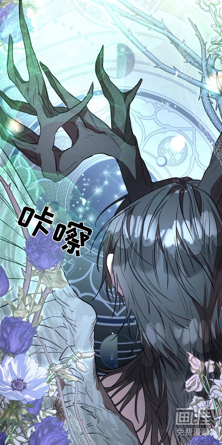 第5章：魔王候选人