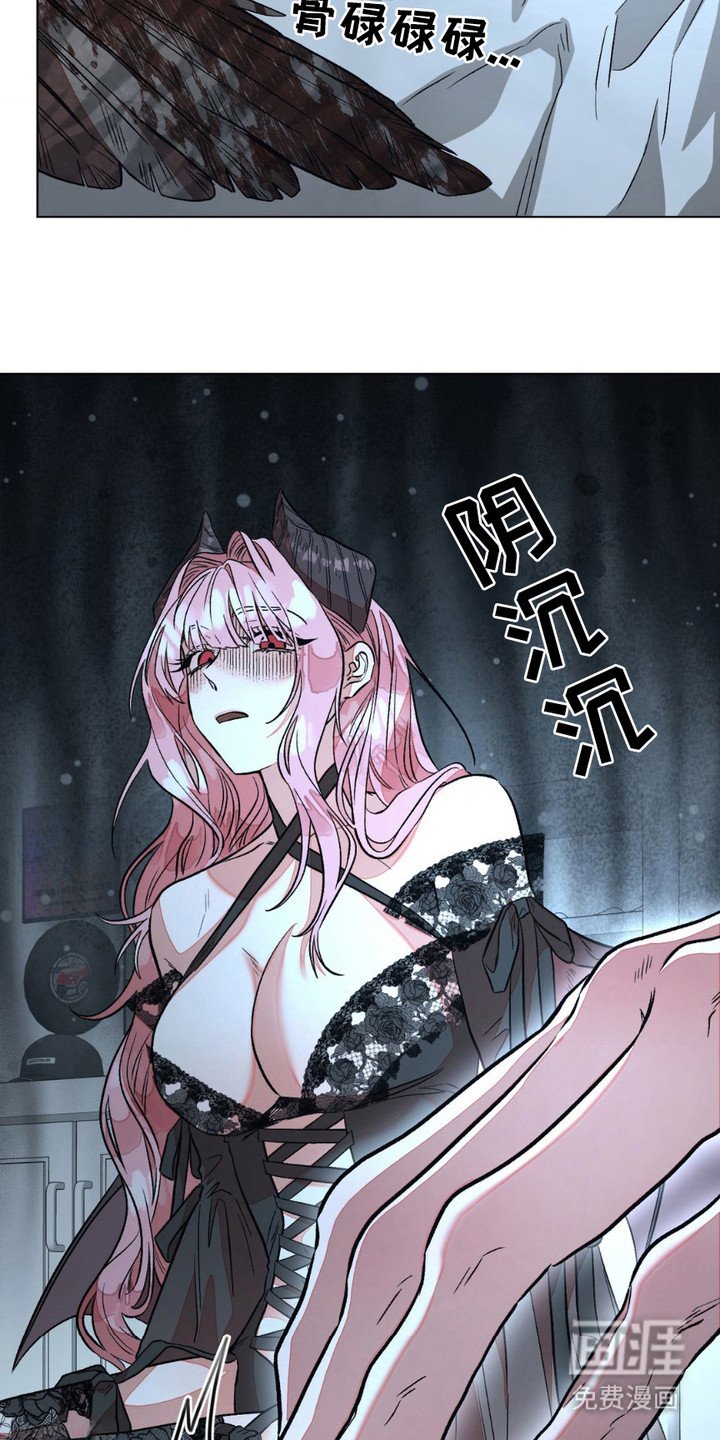 第5章：魔王候选人
