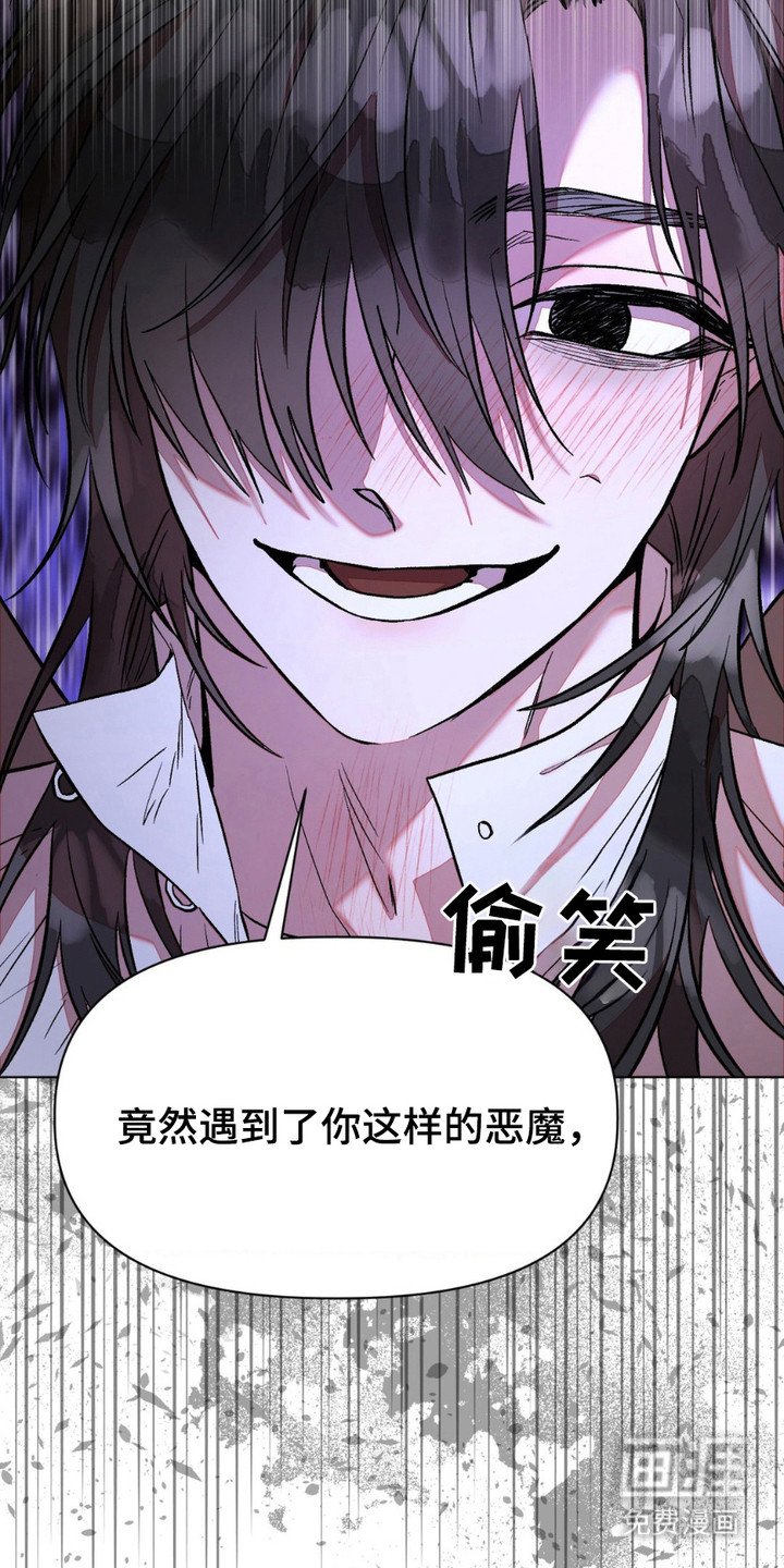 第5章：魔王候选人