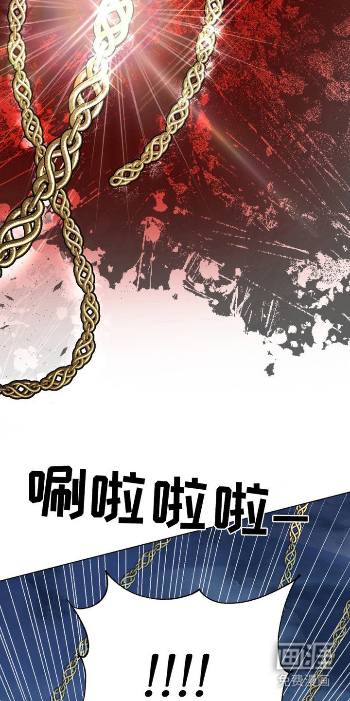 第6章：项圈