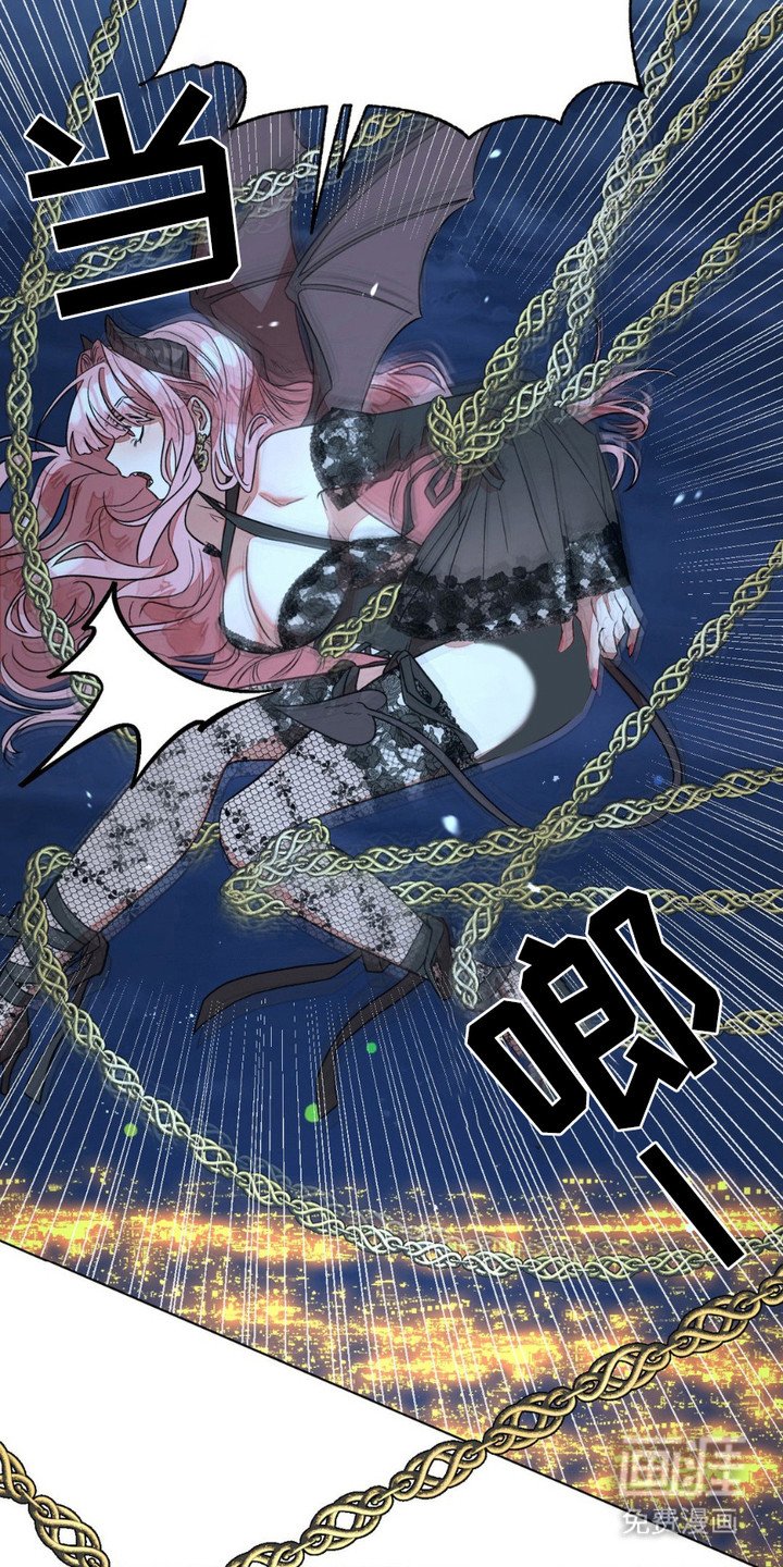 第6章：项圈