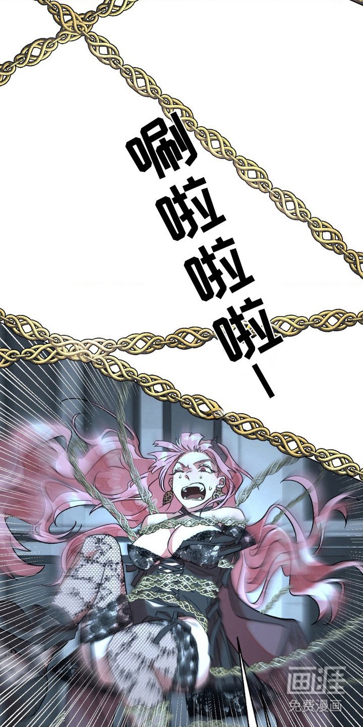 第6章：项圈