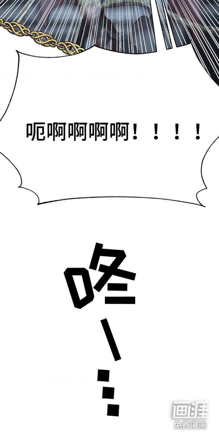 第6章：项圈