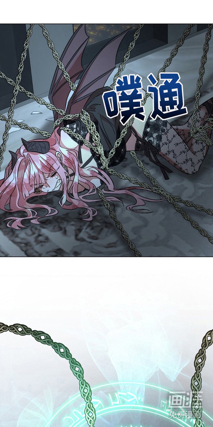 第6章：项圈