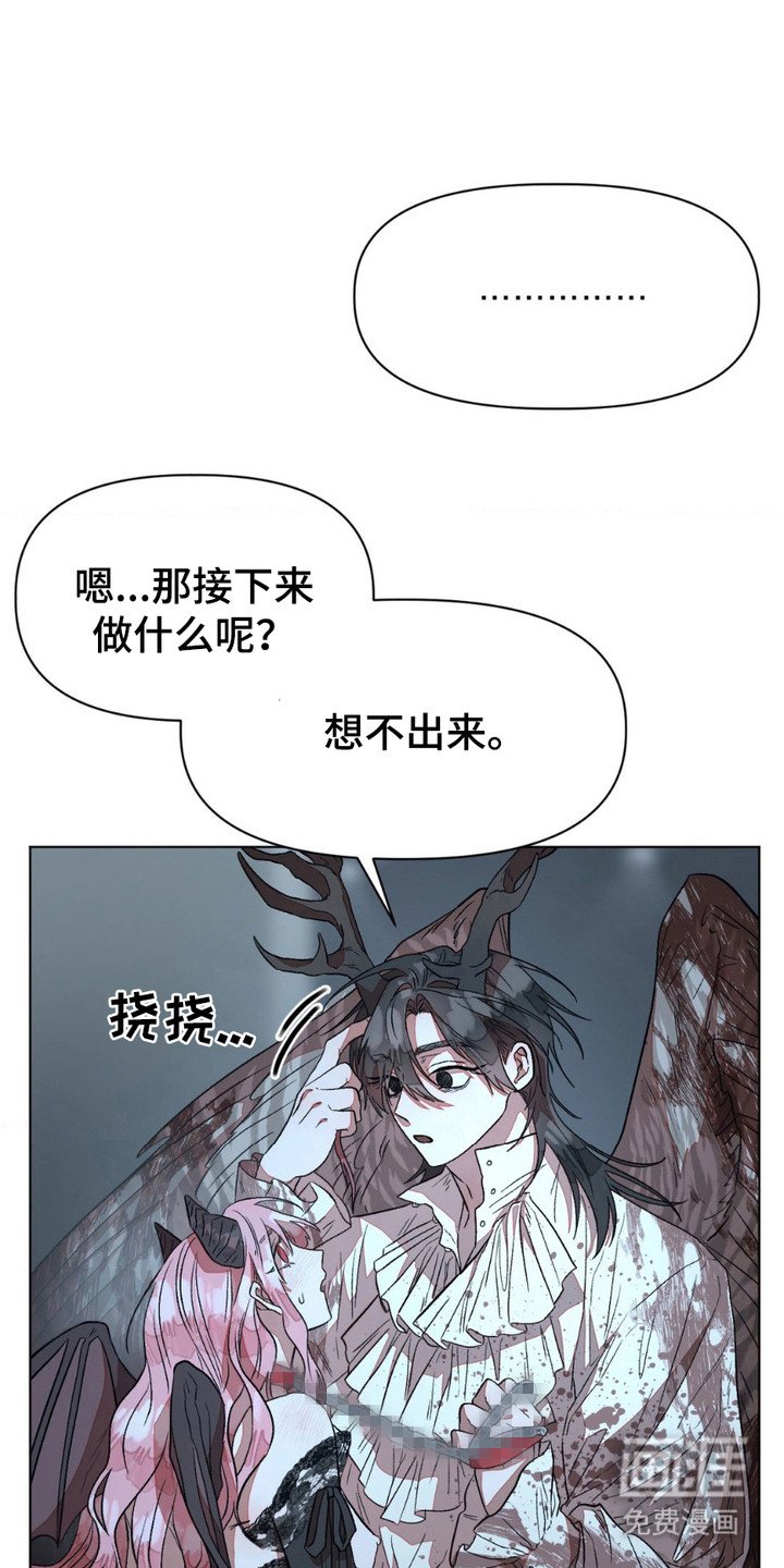 第7章：求饶