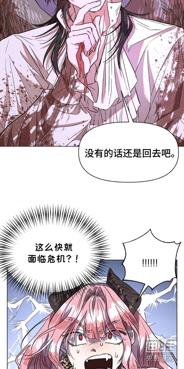 第7章：求饶
