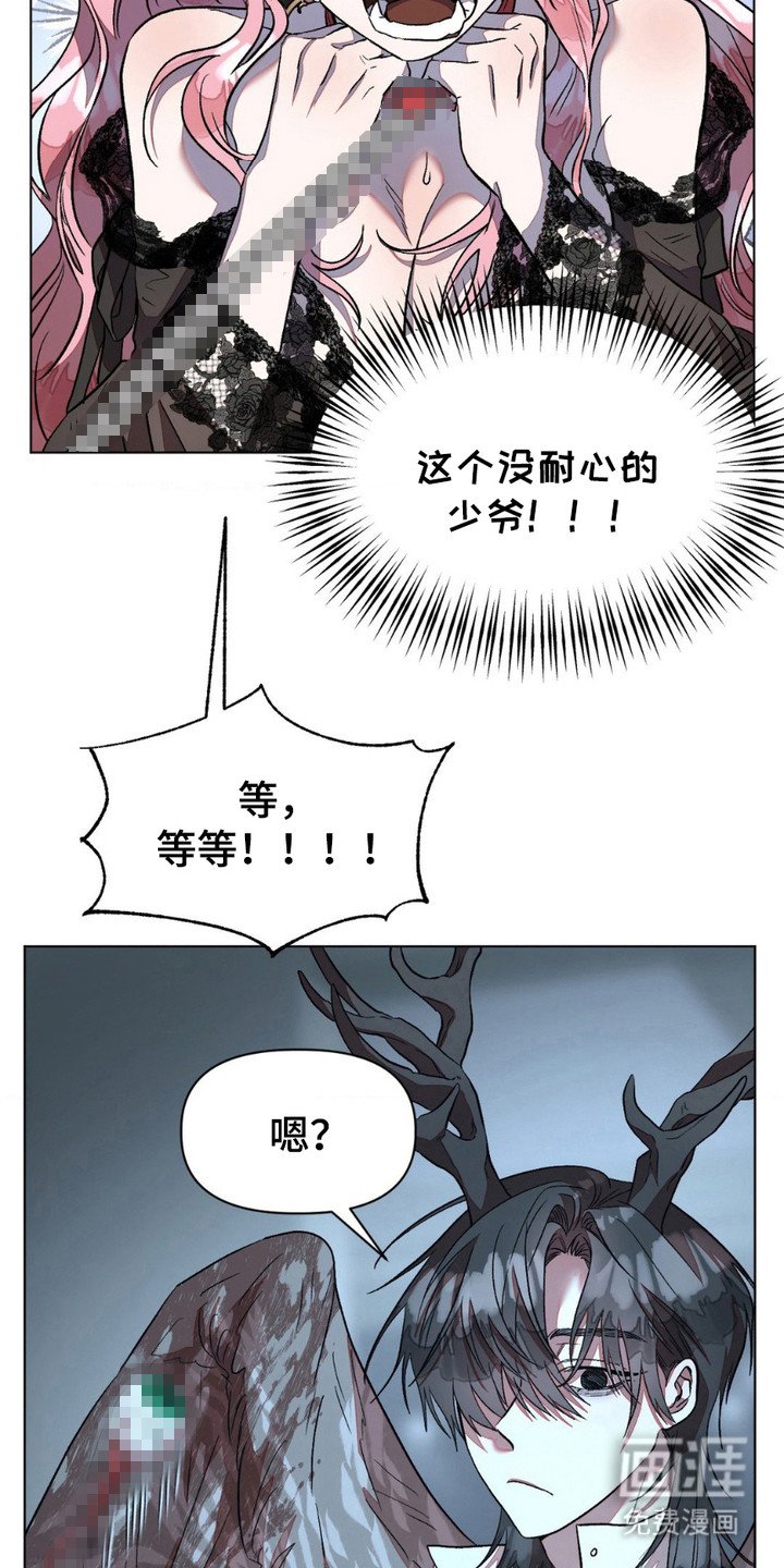 第7章：求饶