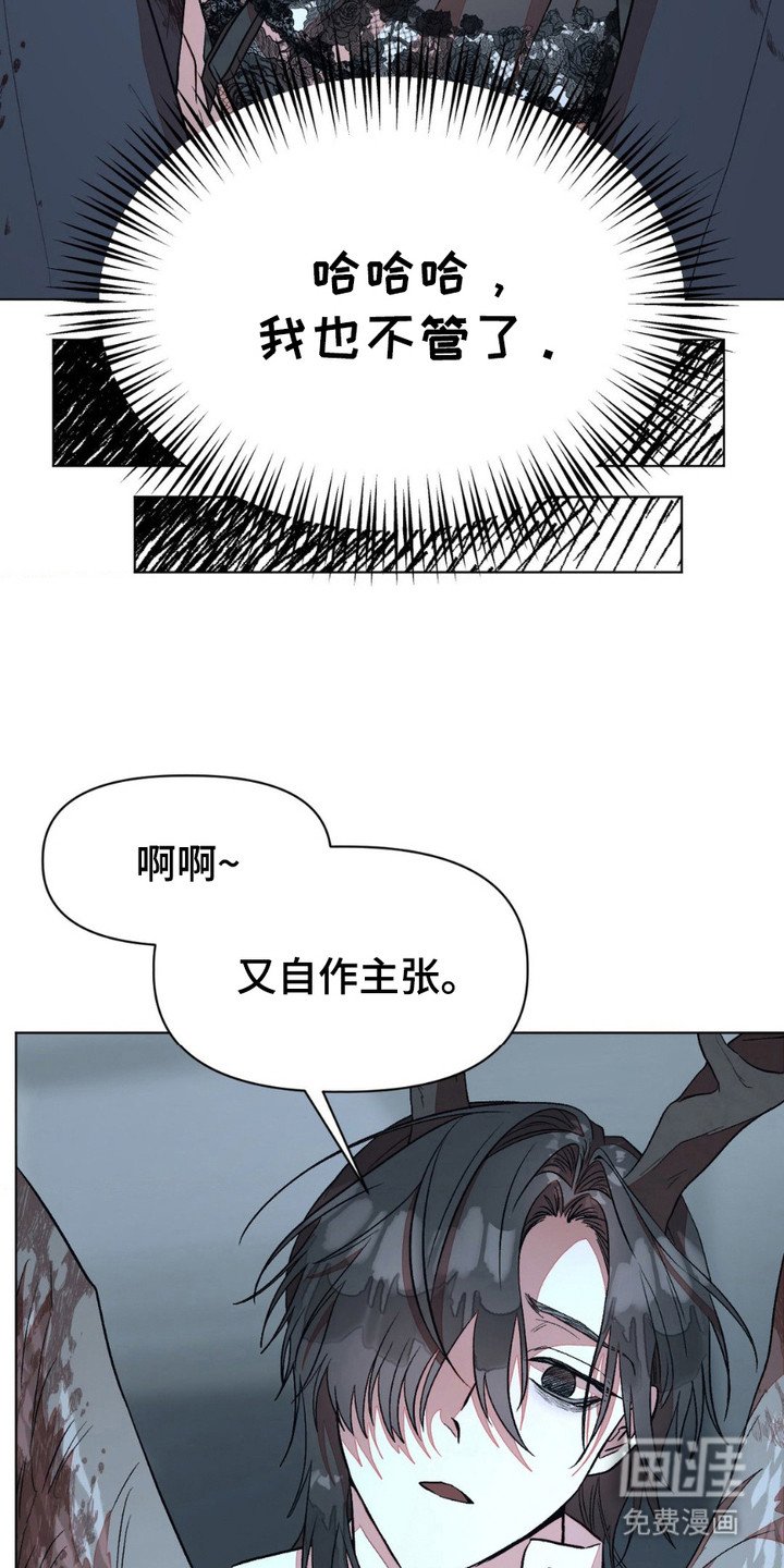 第7章：求饶