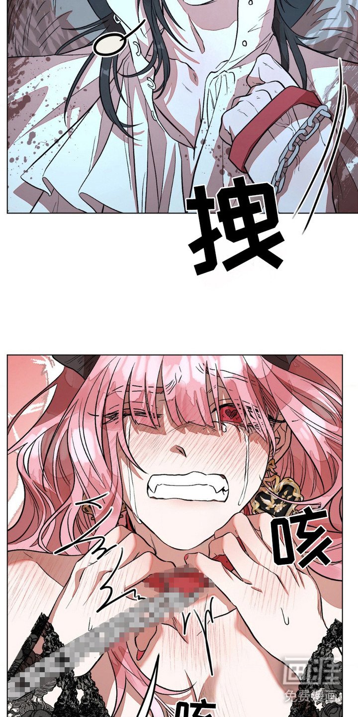 第7章：求饶