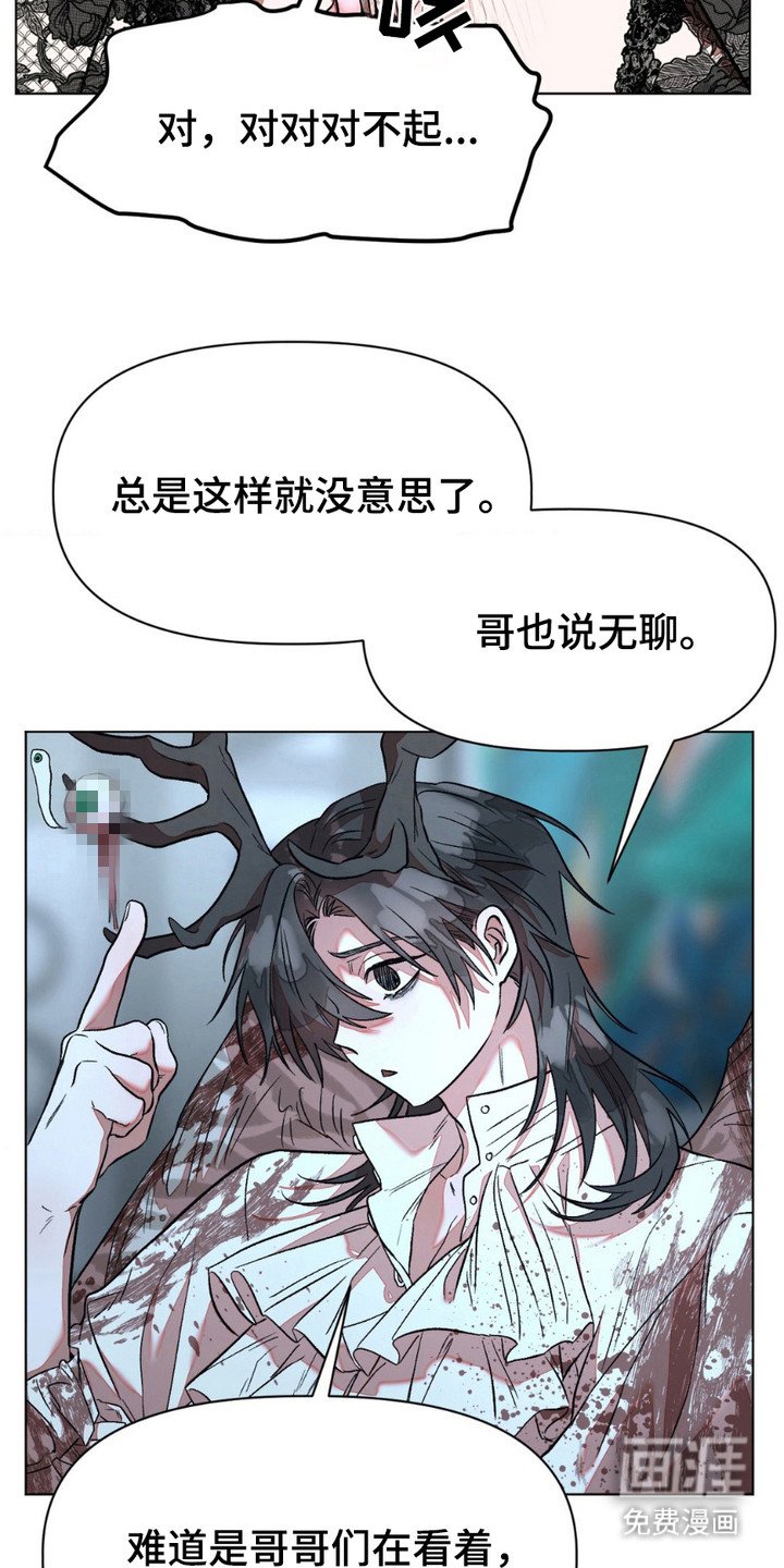 第7章：求饶