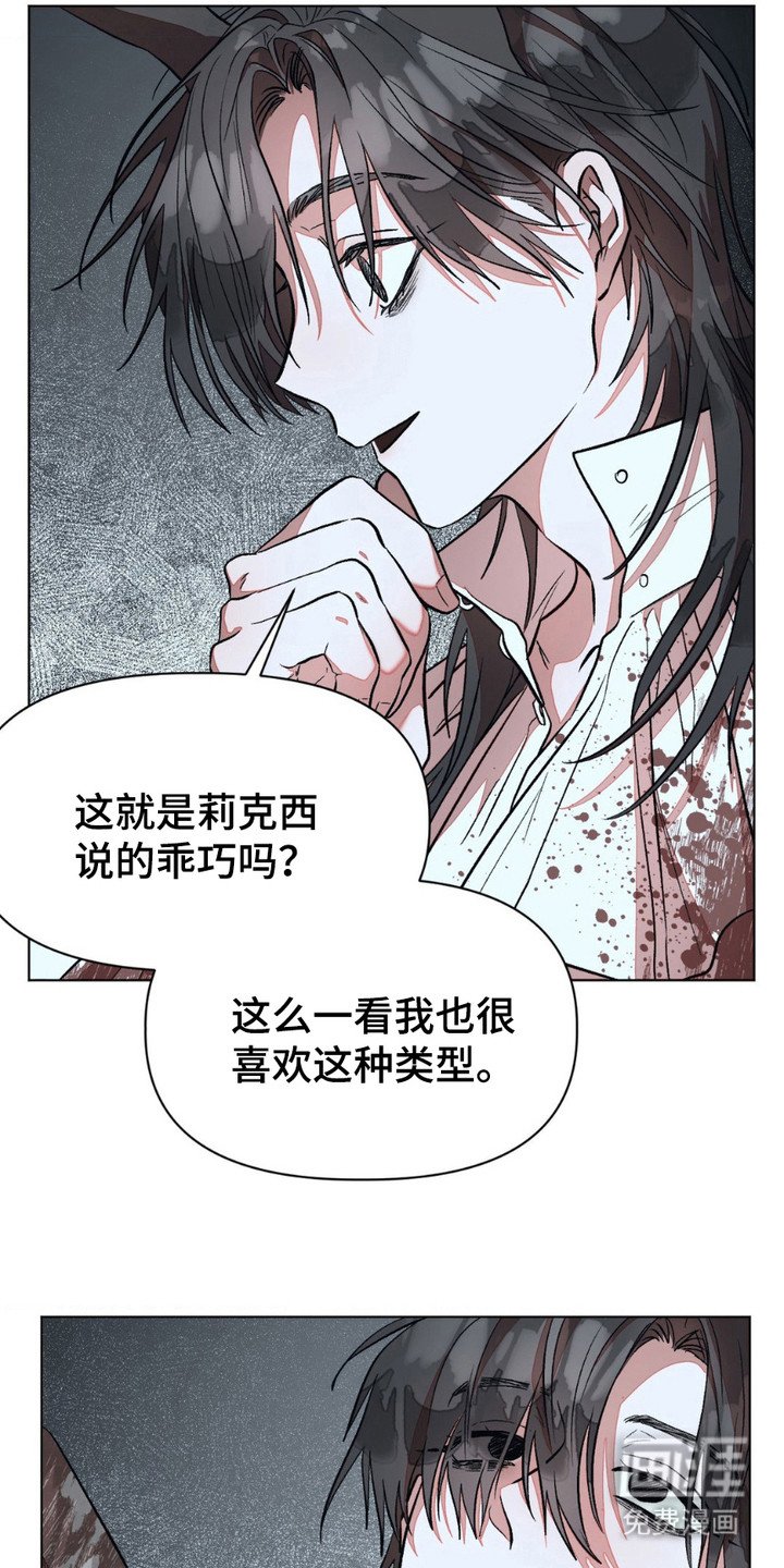 第7章：求饶