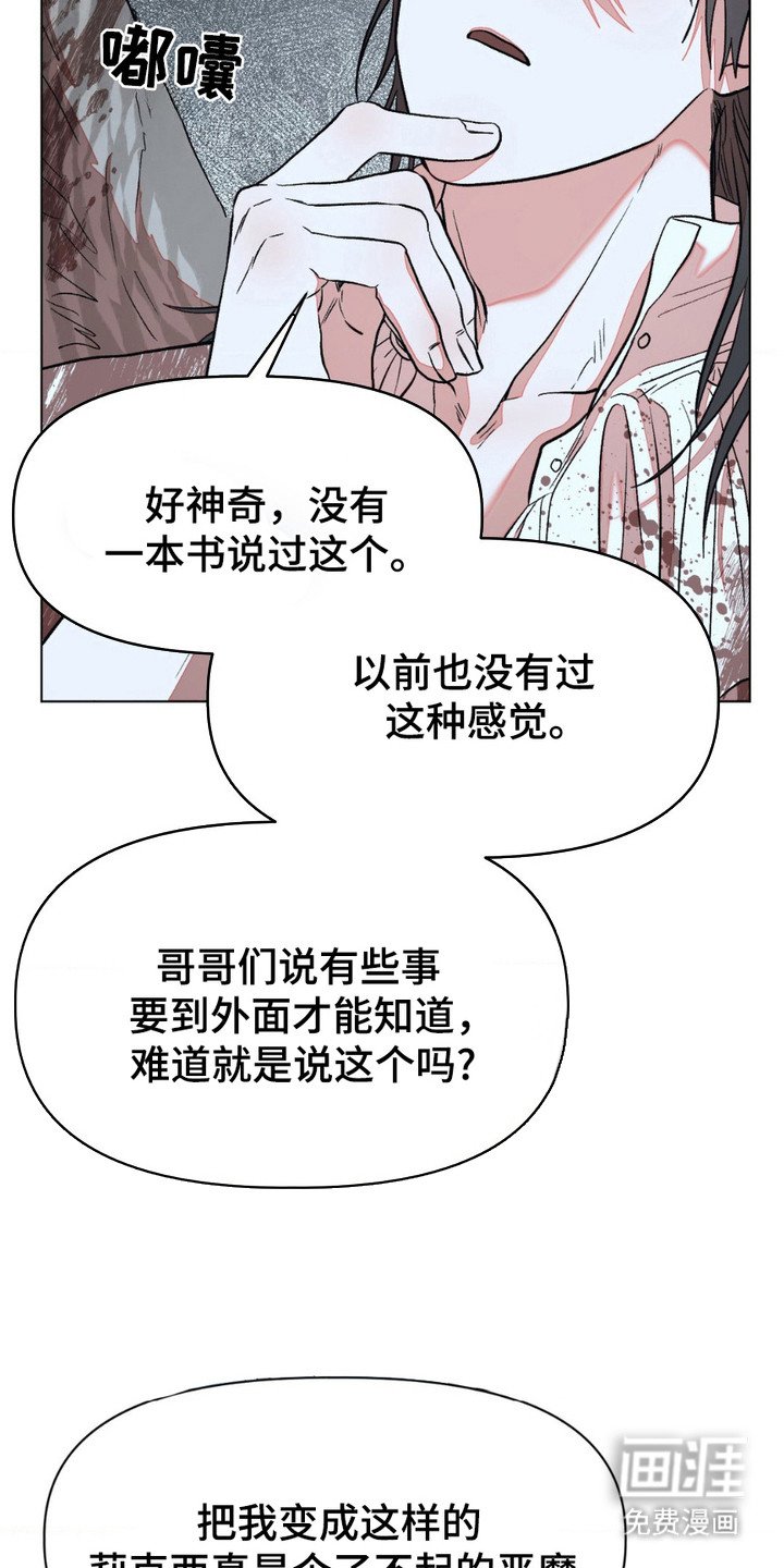 第7章：求饶