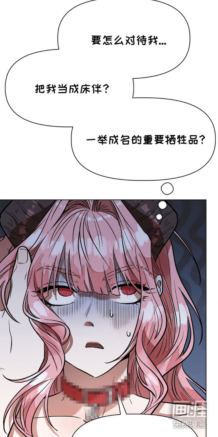 第7章：求饶