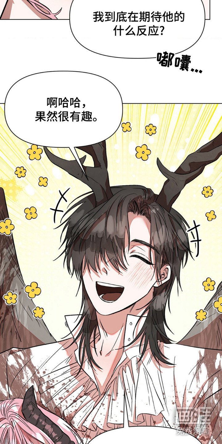 第7章：求饶