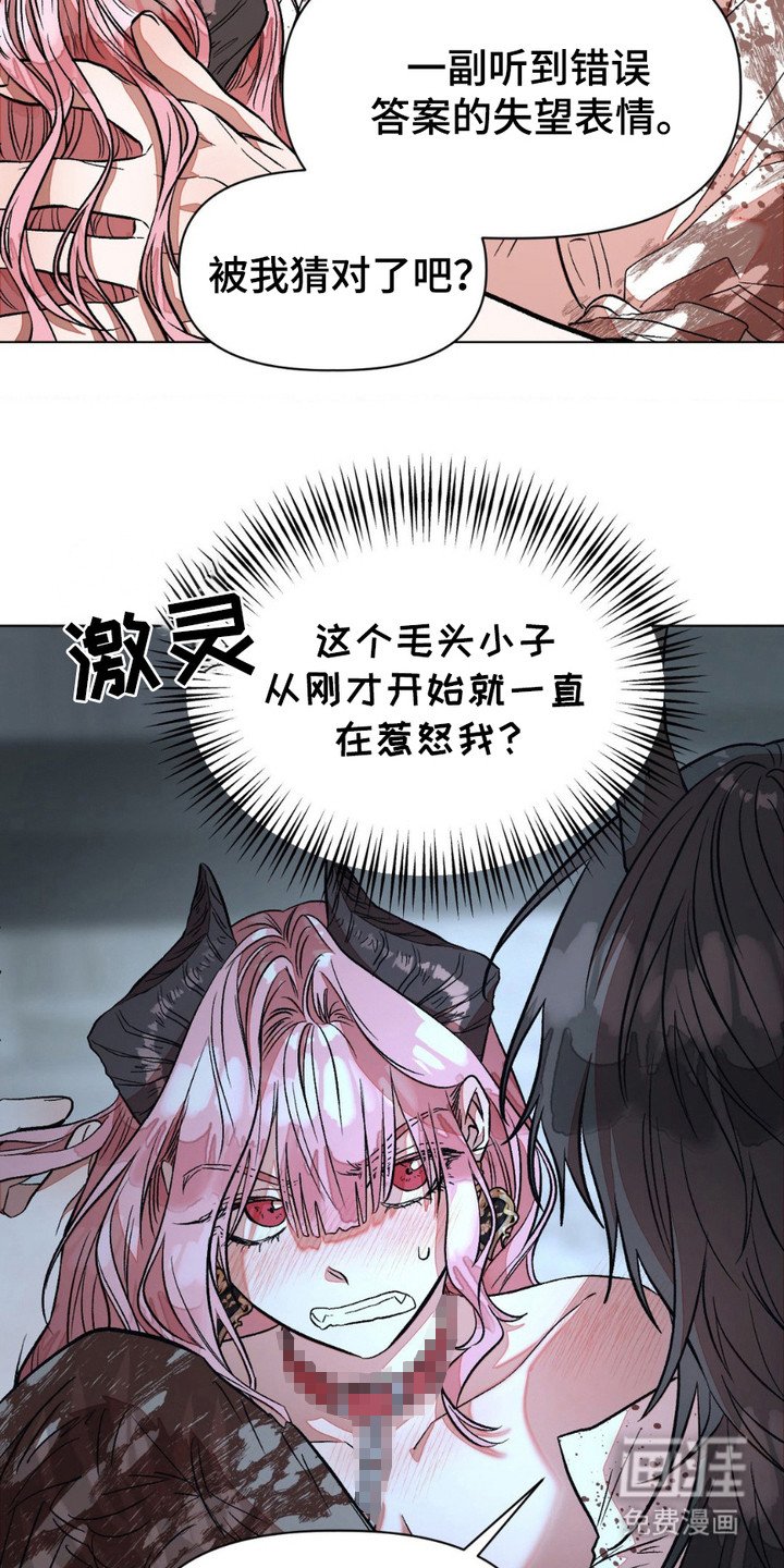 第7章：求饶