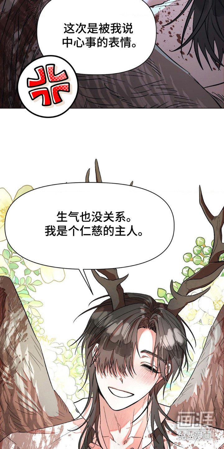 第7章：求饶