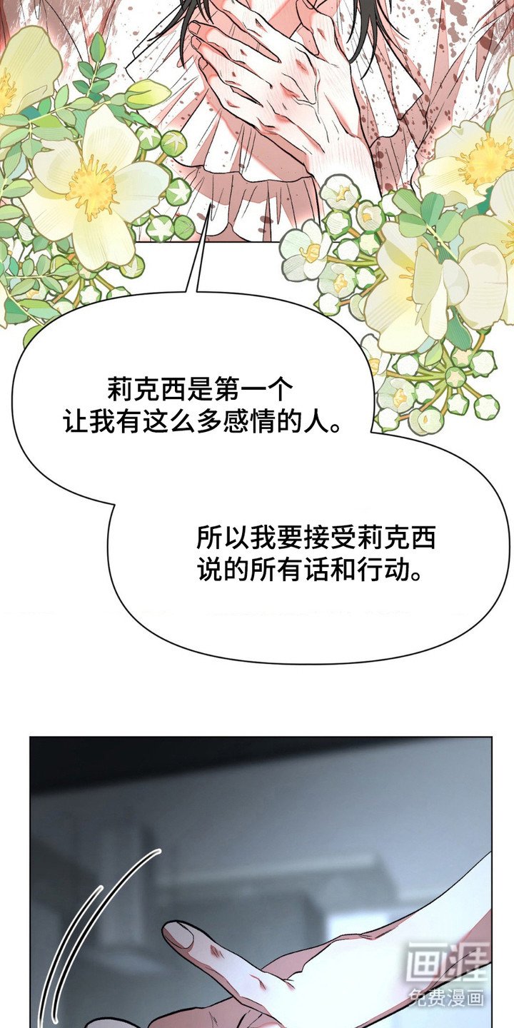 第7章：求饶