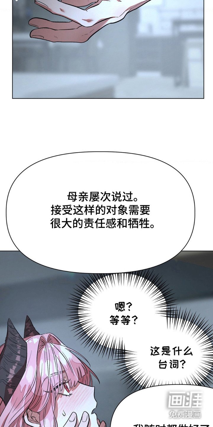 第7章：求饶