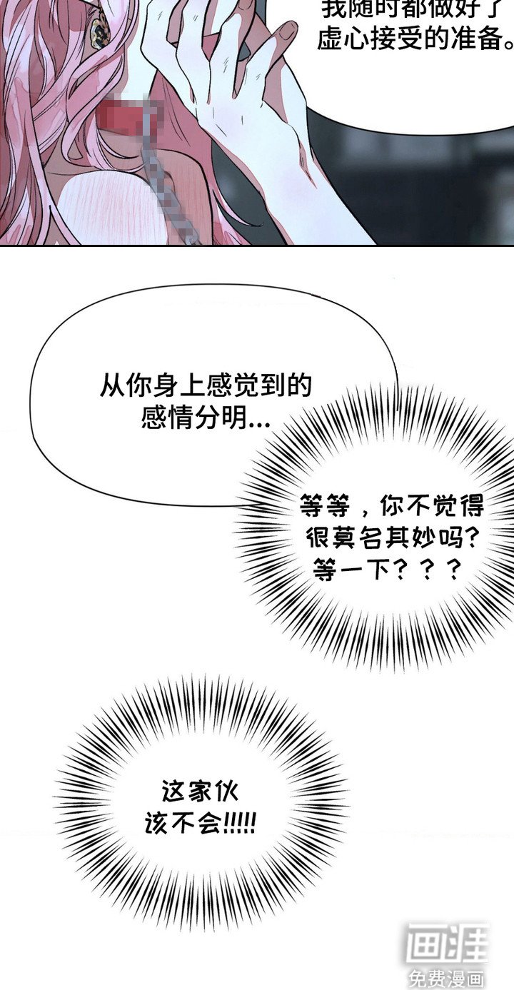 第7章：求饶