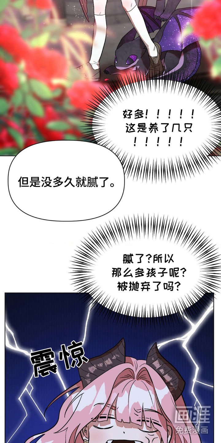 第8章：没法放手