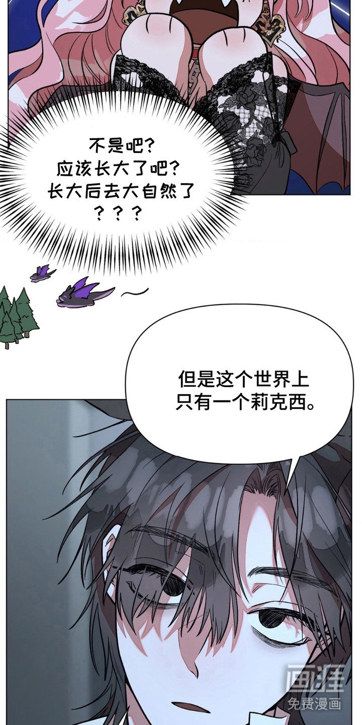 第8章：没法放手