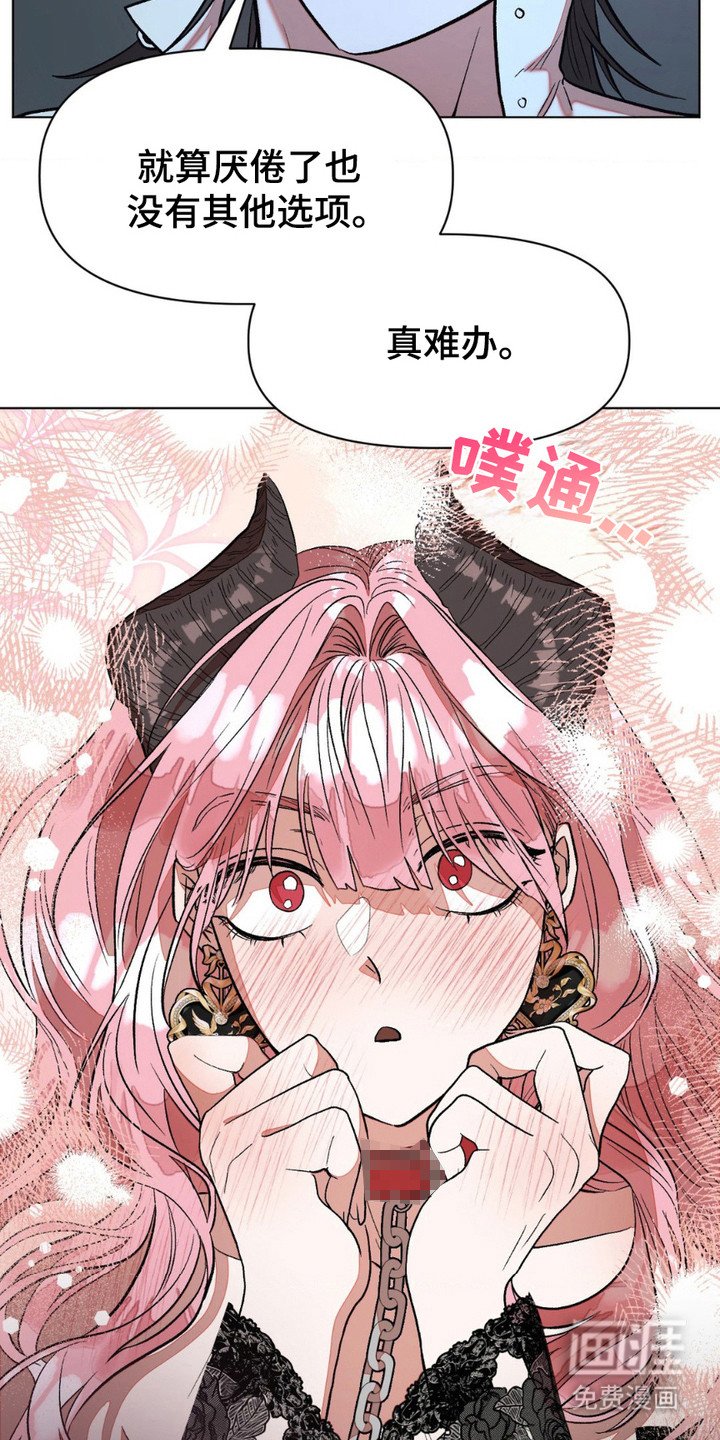 第8章：没法放手