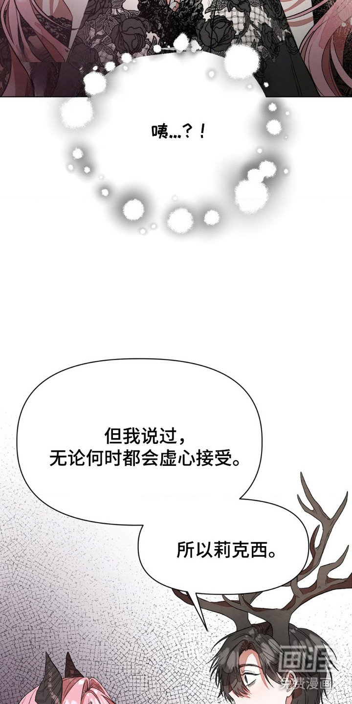 第8章：没法放手