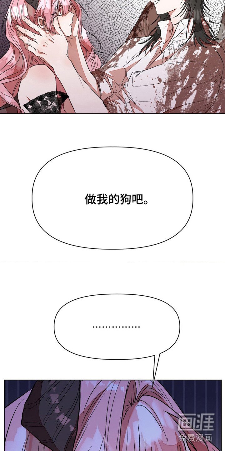 第8章：没法放手