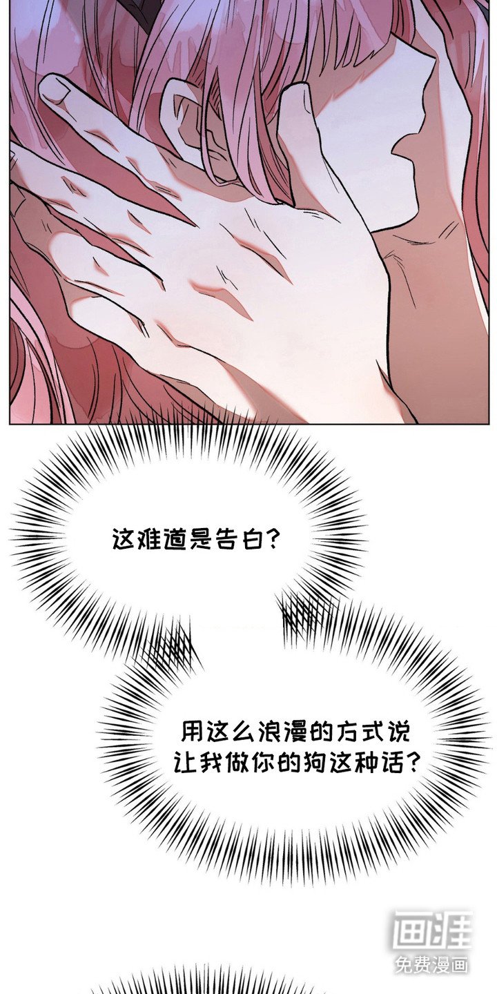 第8章：没法放手