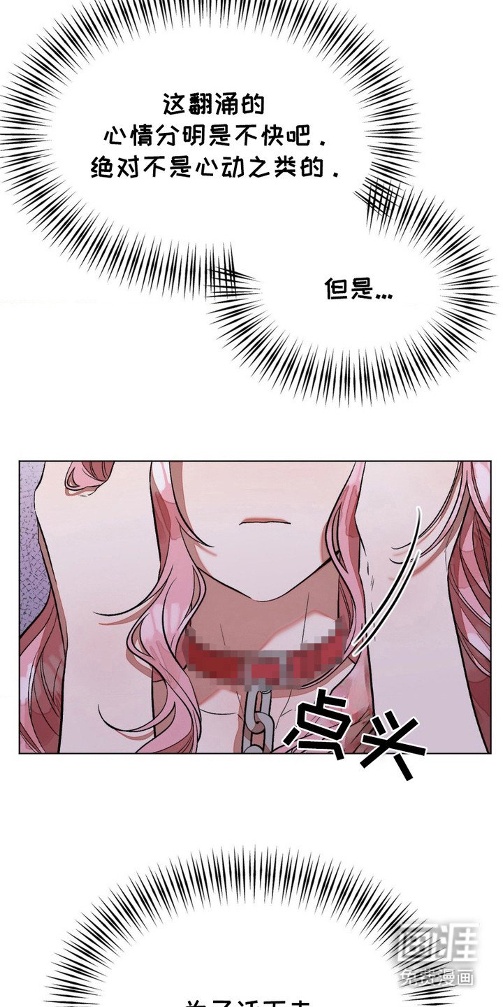 第8章：没法放手