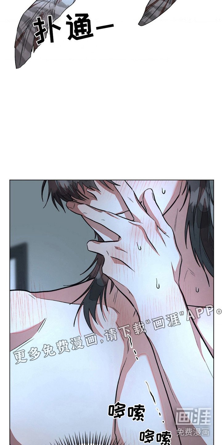 第8章：没法放手