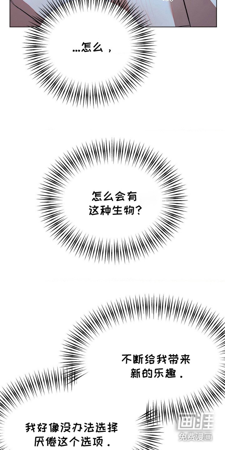 第8章：没法放手