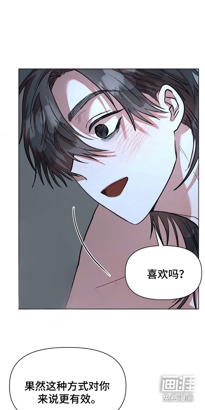 第9章：逃不掉了