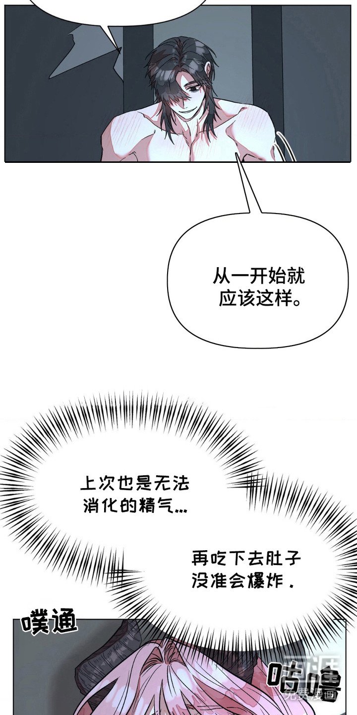 第9章：逃不掉了