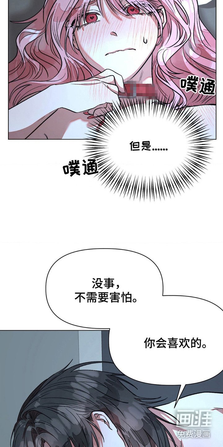 第9章：逃不掉了