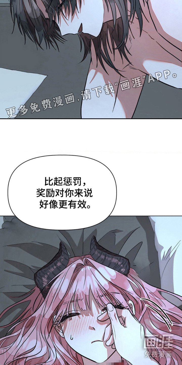 第9章：逃不掉了