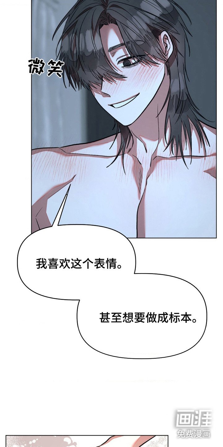 第9章：逃不掉了