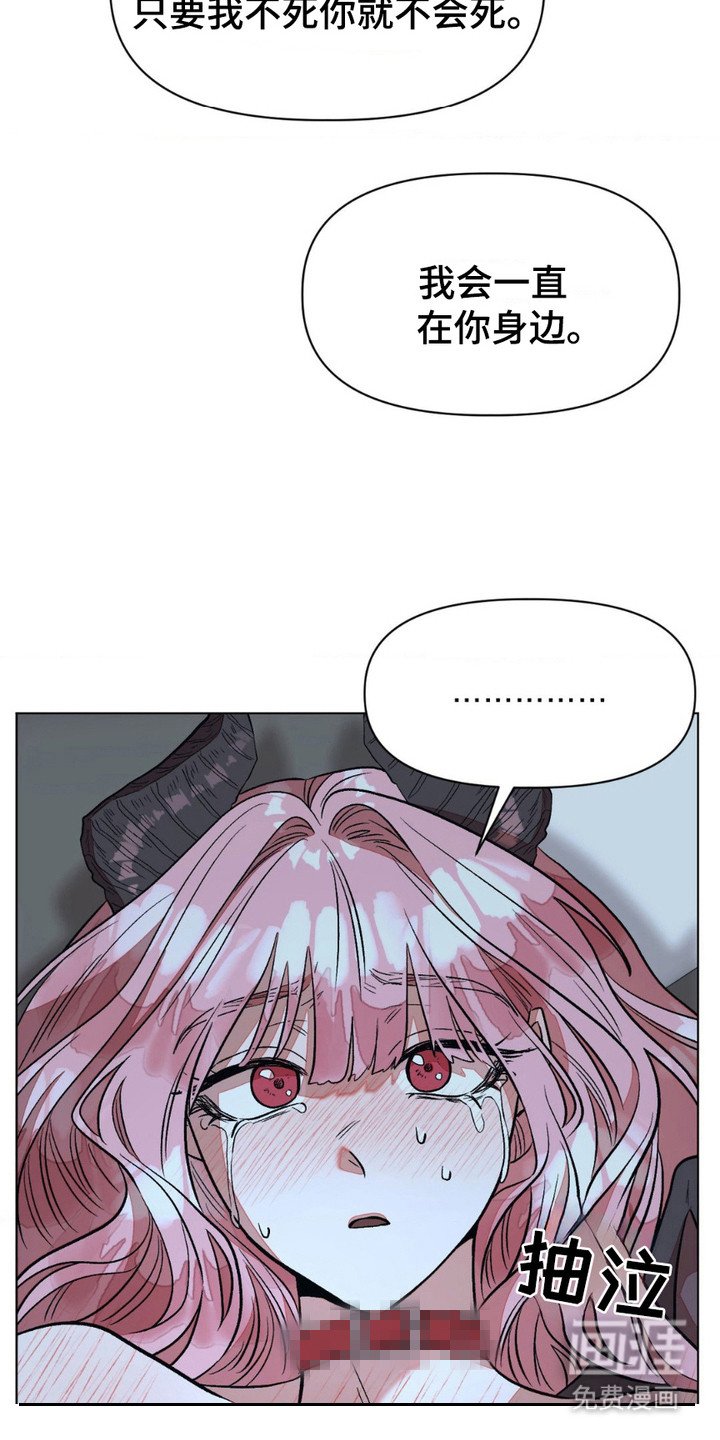 第9章：逃不掉了