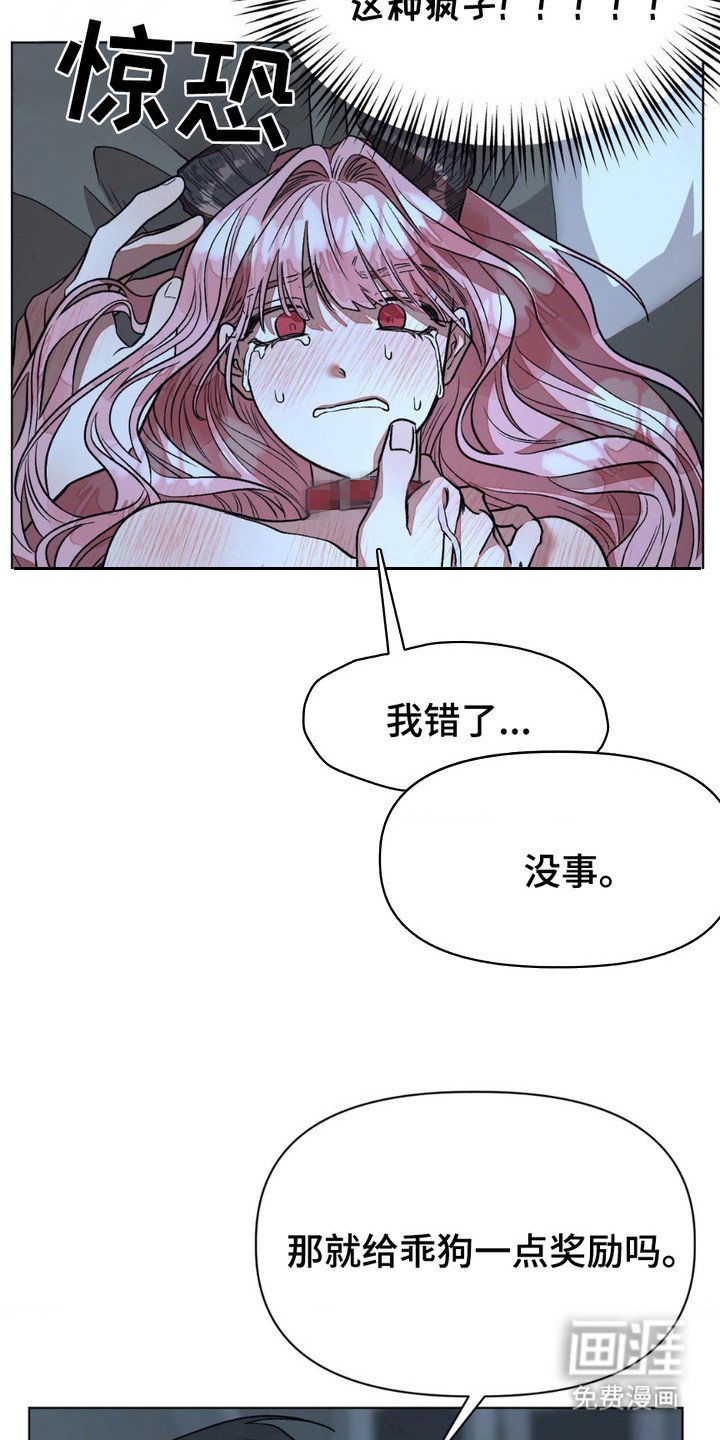 第9章：逃不掉了